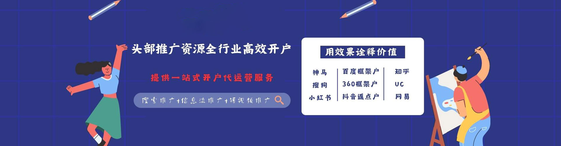 桐城微博信息流