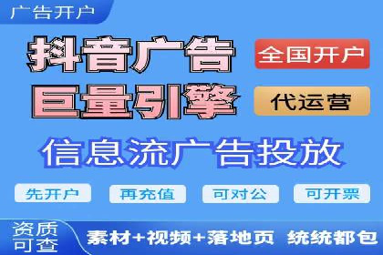 竞价开户推广案例深度剖析