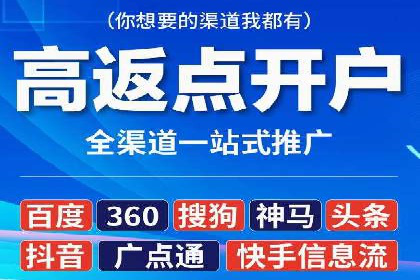 提升广告效果：SEM推广竞价代运营的技巧与策略